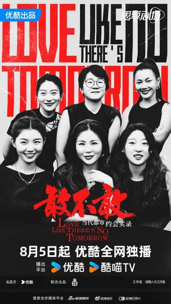 敢不敢
