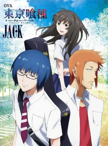 东京食尸鬼:JACK