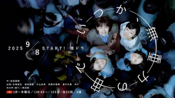 终有一日,在无重力的宇宙中