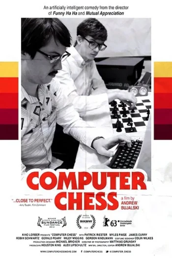 电脑棋局