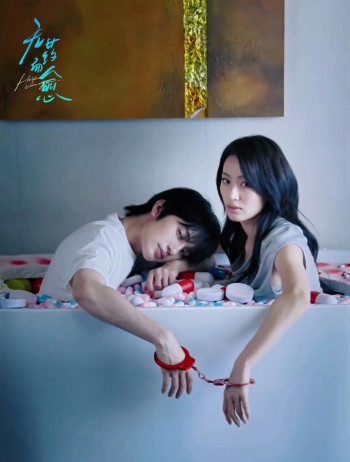 无药而愈