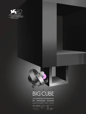The Big Cube