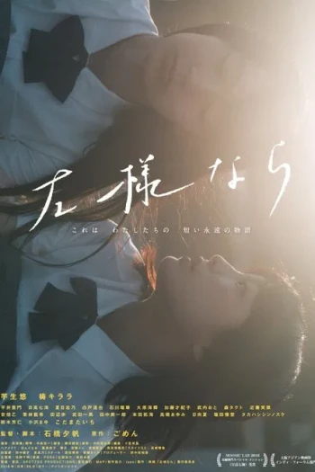 如是