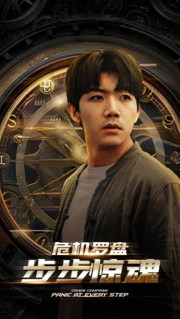 危机轮盘:步步惊魂手握乾坤我能预测你的未来