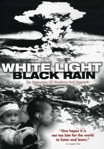 白光/黑雨:广岛长崎之毁灭