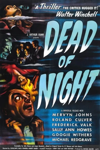 死亡之夜