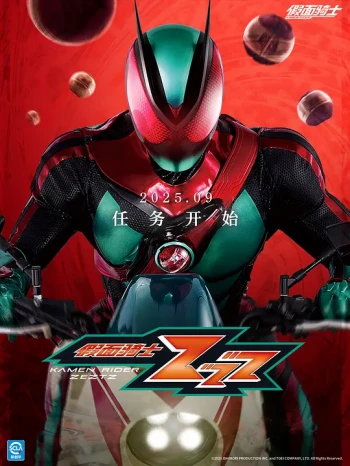 假面骑士ZEZTZ