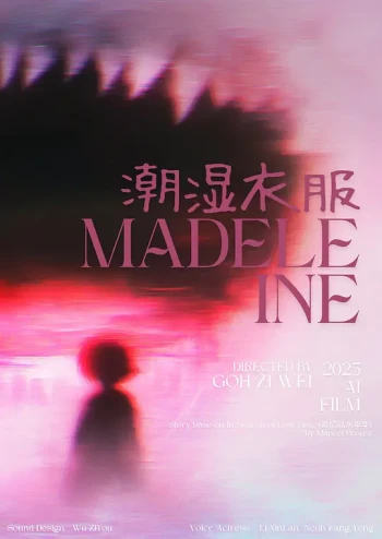 潮湿衣服