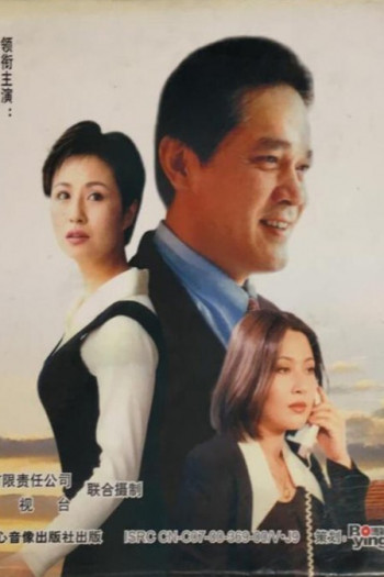欲望别墅