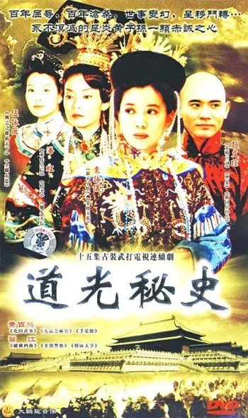 归航