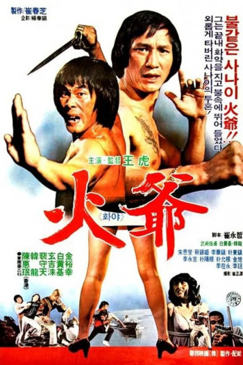 偷情客