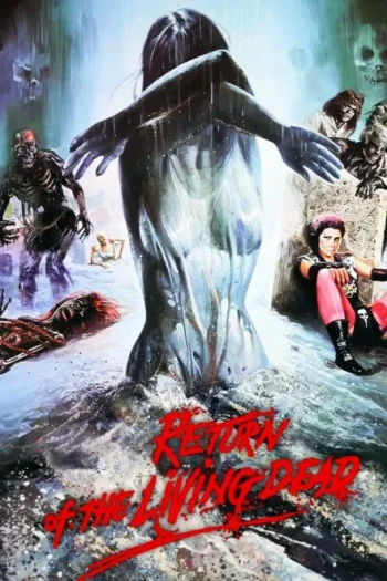新活死人归来