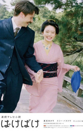 怪变