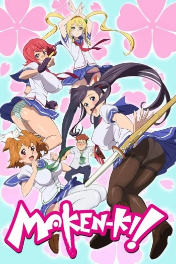 魔具少女!OAD