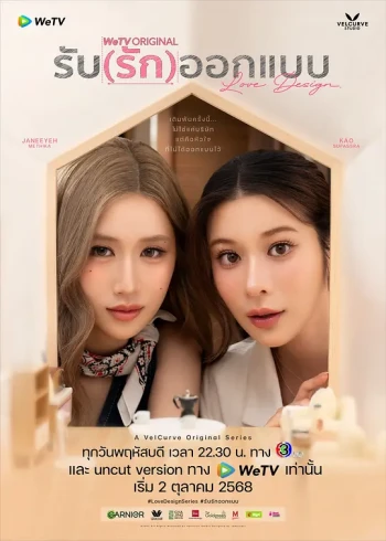 契约心房
