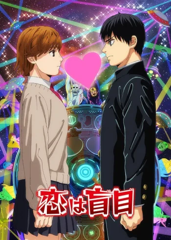 藤本树 17-26
