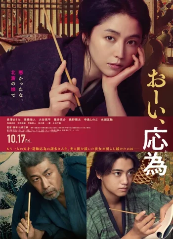 喂,应为
