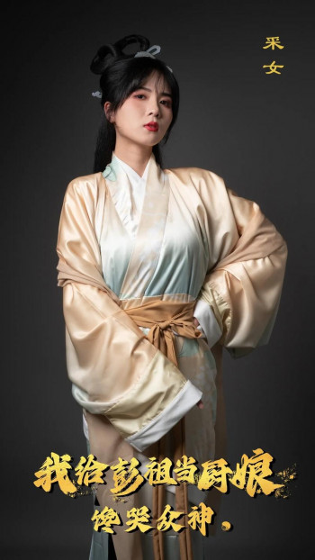 我给彭祖当厨娘·馋哭众神