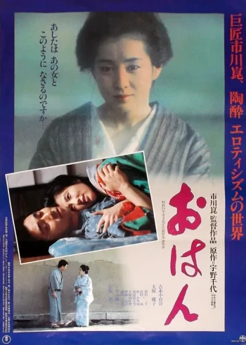 阿娴