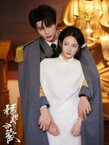 偏偏少帅他既争又抢