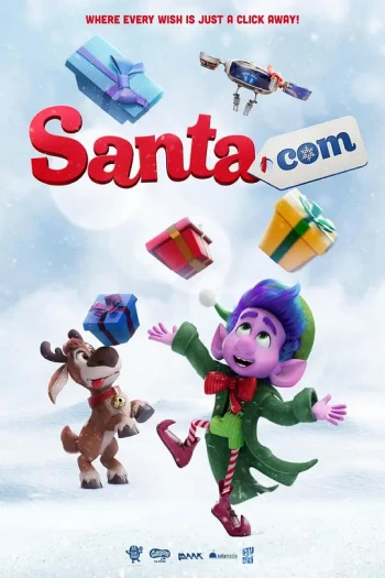 圣诞特派:悠悠出击