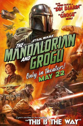 曼达洛人与古古