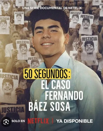致命50秒:阿根廷少年惨案