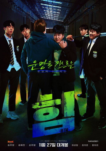 是谁赐予我力量