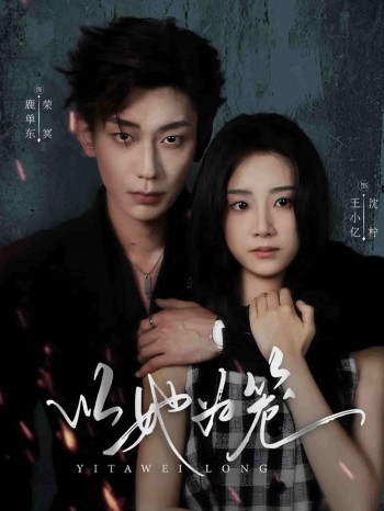 西装暴徒(短剧版)