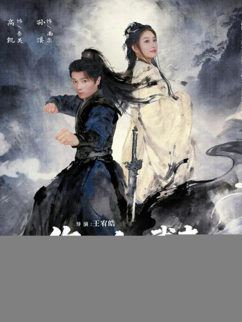 你一个武夫,谁让你炼剑的