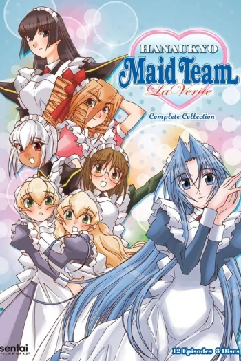 花右京女侍队 La Verite