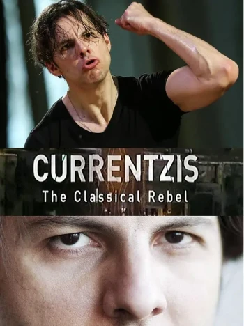 库伦吉斯:古典乐界的叛逆